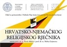Predstavljanje "Hrvatsko-njemačkog religijskog rječnika" - medijski odjek