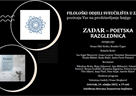 Promocija knjige Zadar - Poetska razglednica